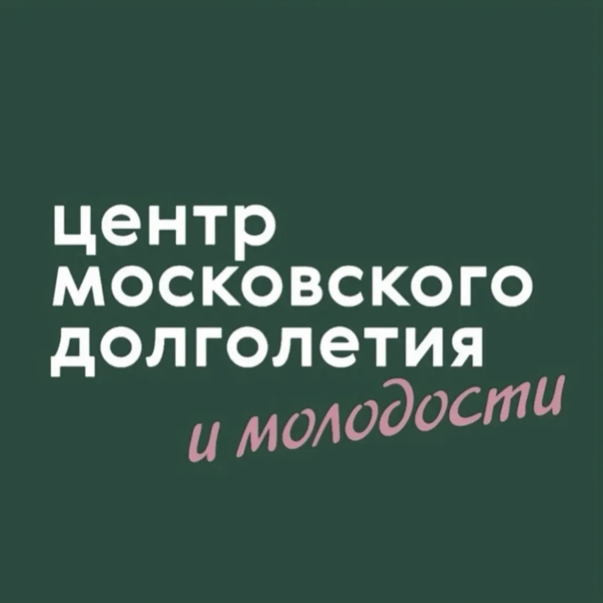 ЦМД «Щукино»