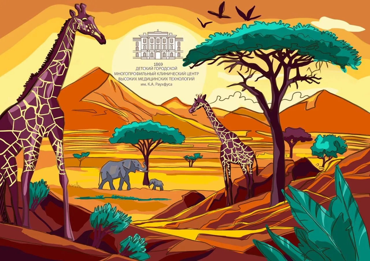 СПб ГБУЗ "ДГМКЦ ВМТ им. К.А. Раухфуса"