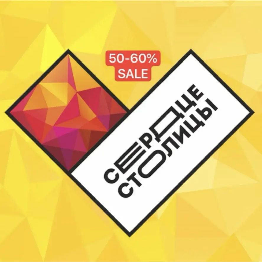 -70% ОРИГИНАЛЫ ИТАЛИЯ  🇮🇹