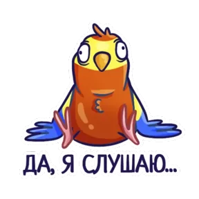 Попугайчики — стикер для MAX