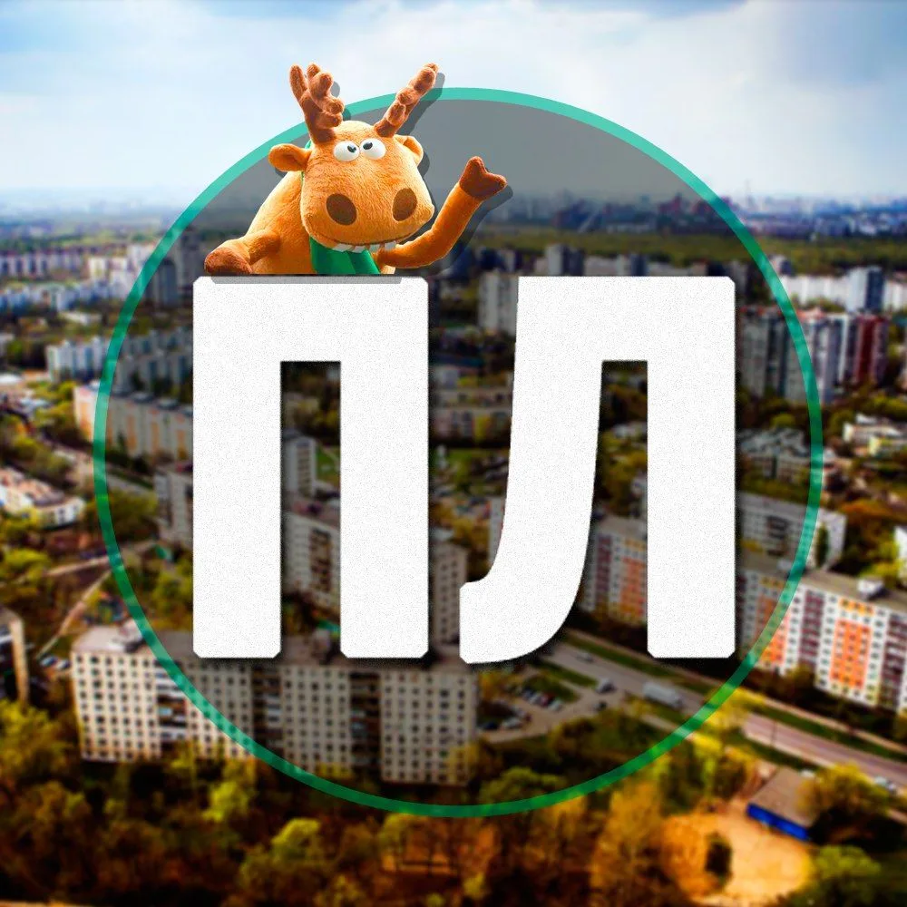 Лобня