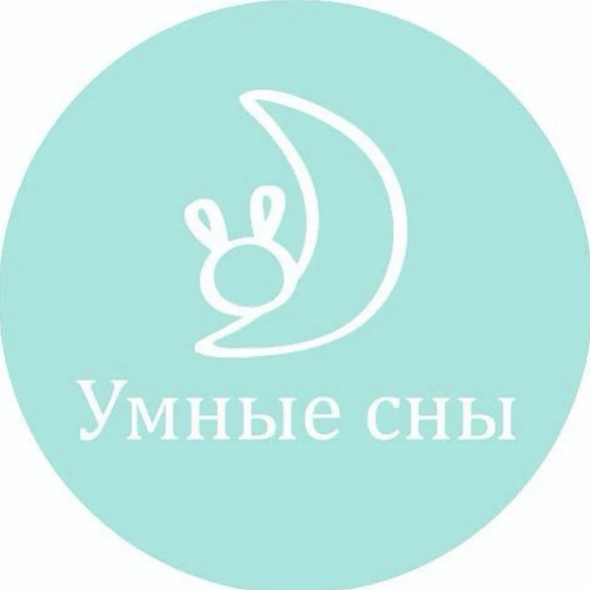 Умные сны постельное белье для детей детское постельное белье ночные сорочки