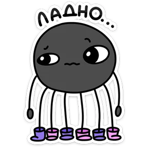 Насекомые и их знакомые — стикер для MAX