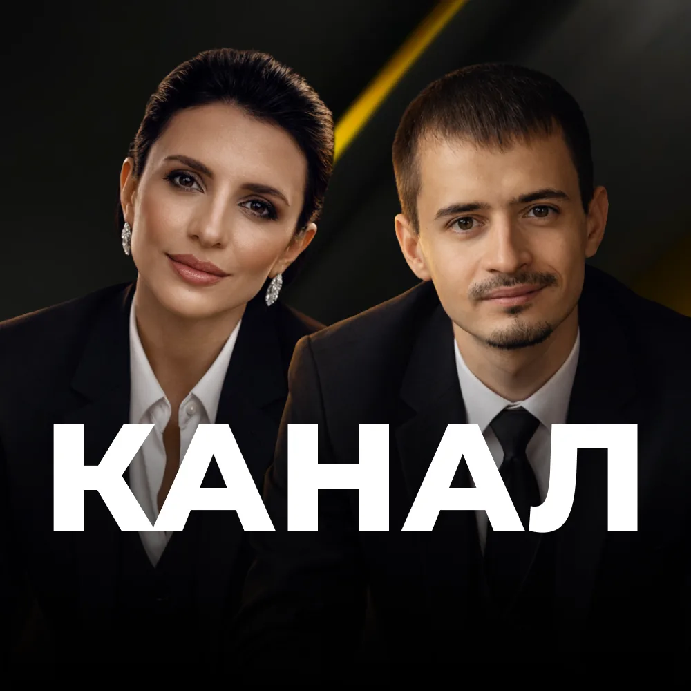 Макс Удод | Трафик и система