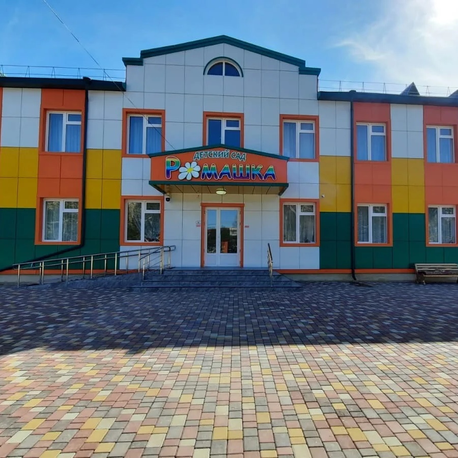МКДОУ "Детский сад №3 "Ромашка" г.Южно-Сухокумск