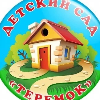 МДОУ "Урда-Агинский детский сад "Теремок"