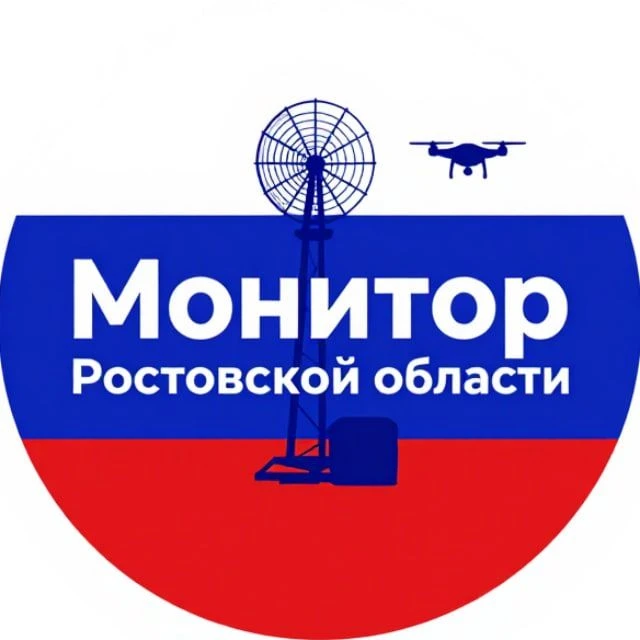 Аватар канала Монитор Ростовской области