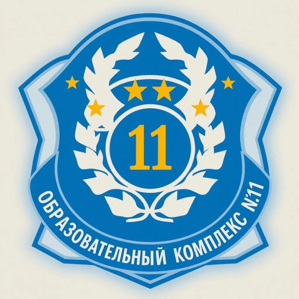 Официальный канал МОУ СОШ «Образовательный комплекс 11» Ярославль