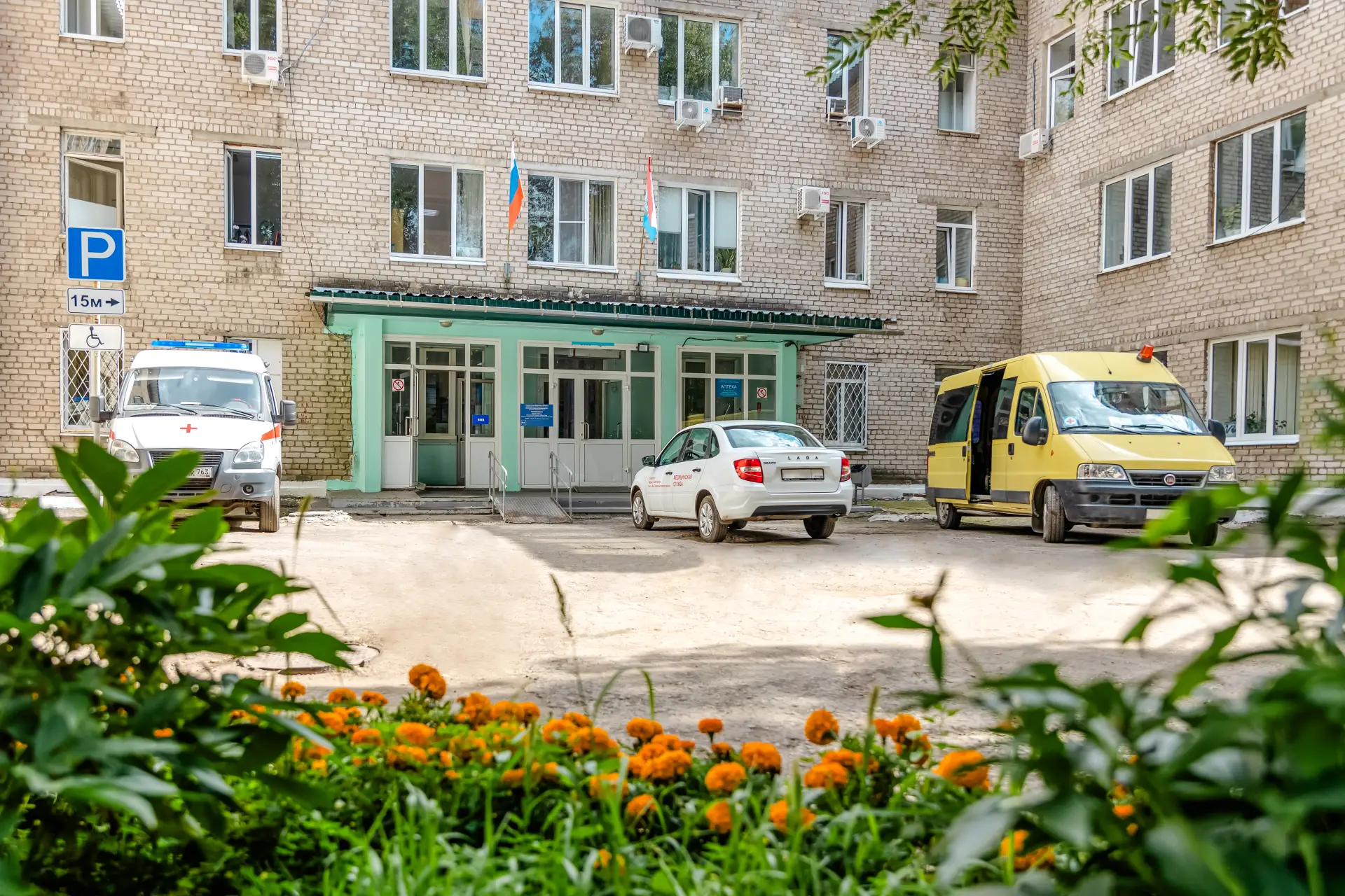 Поликлиника № 2 Самары