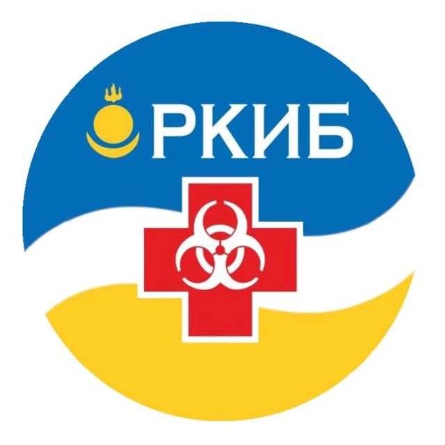 Инфекционная больница г. Улан-Удэ