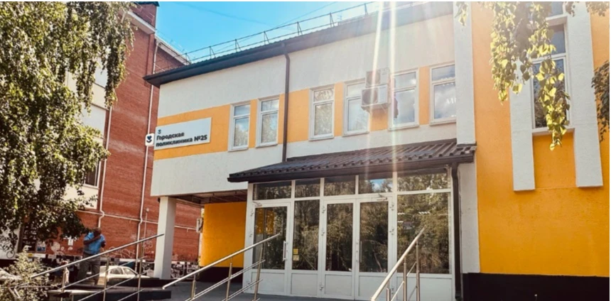 ГБУЗ "ГП №25 г. Краснодара" МЗ КК
