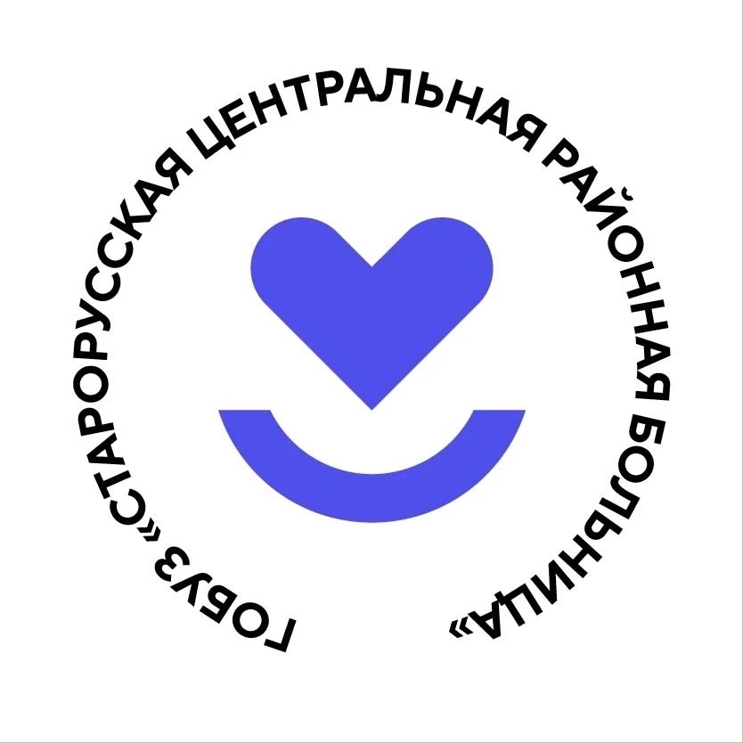 Старорусская центральная районная больница