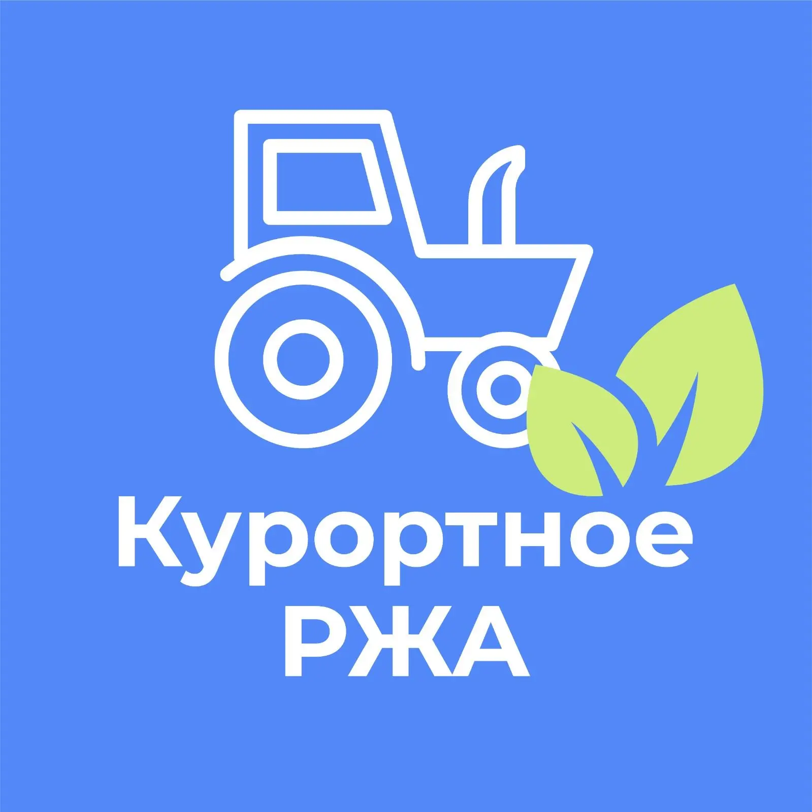 Курортное РЖА
