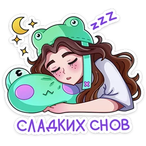 Такие друзья — стикер для MAX