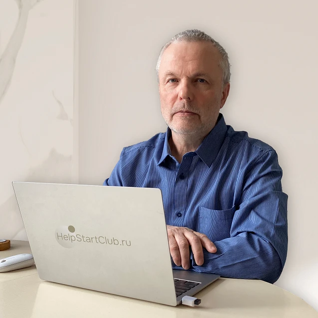 Мастер-группа в МАКС "Старт в онлайн"