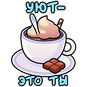 Открытки на 8 марта — стикер для MAX