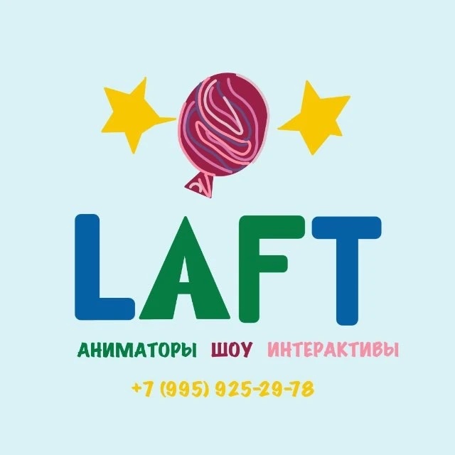 Дофамин || Агенство Праздников Новокузнецк