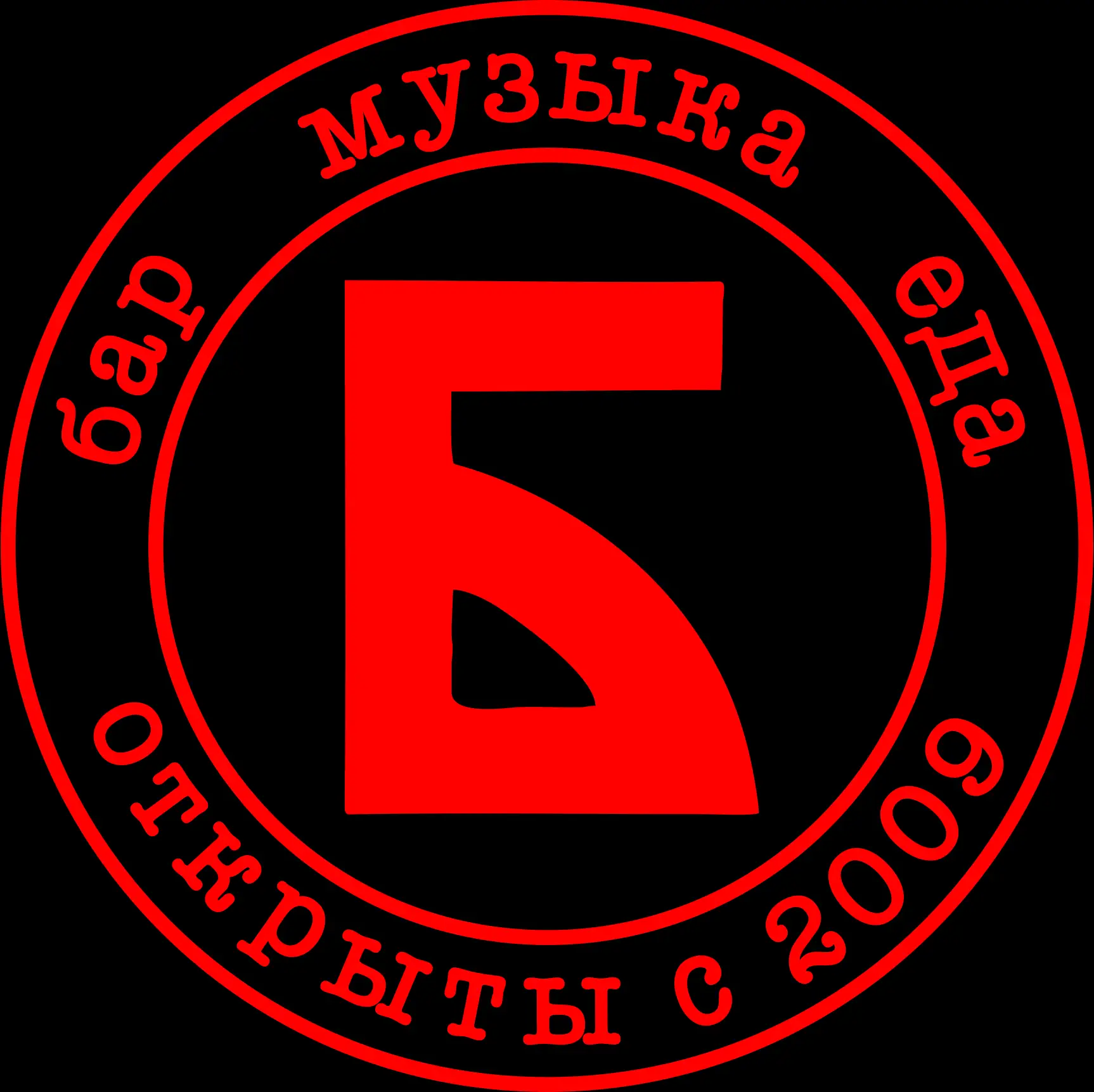 Бар-кафе "Баррель"