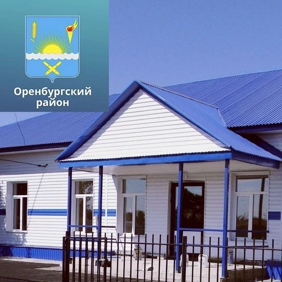 Новостной канал МБОУ "Пречистенская ООШ" Оренбургского района