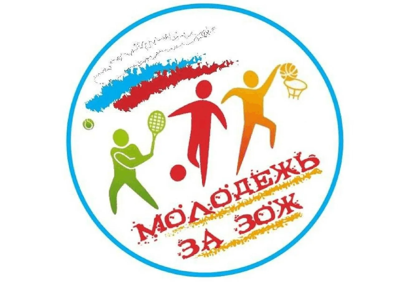 Управление молодежной политики и спорта администрации муниципального округа Нижняя Салда Свердловской области