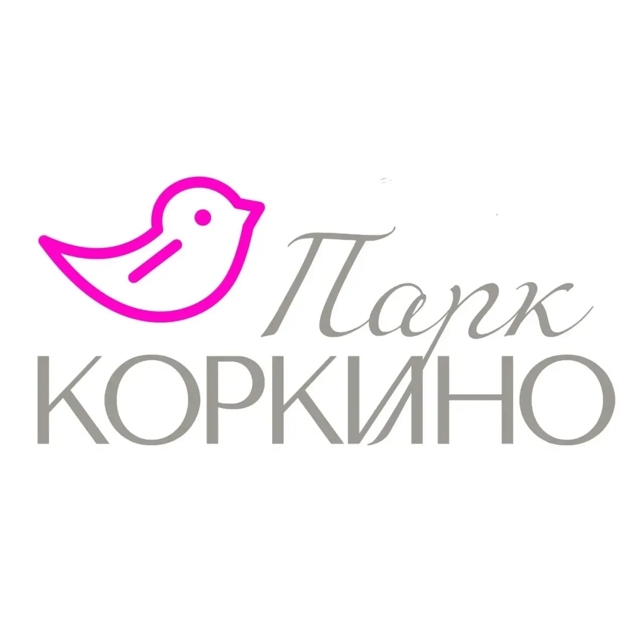 Парк Коркино