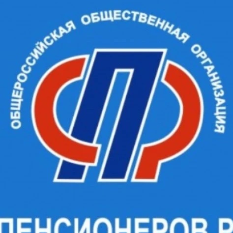 Союз Пенсионеров России (Ленинградская Область)