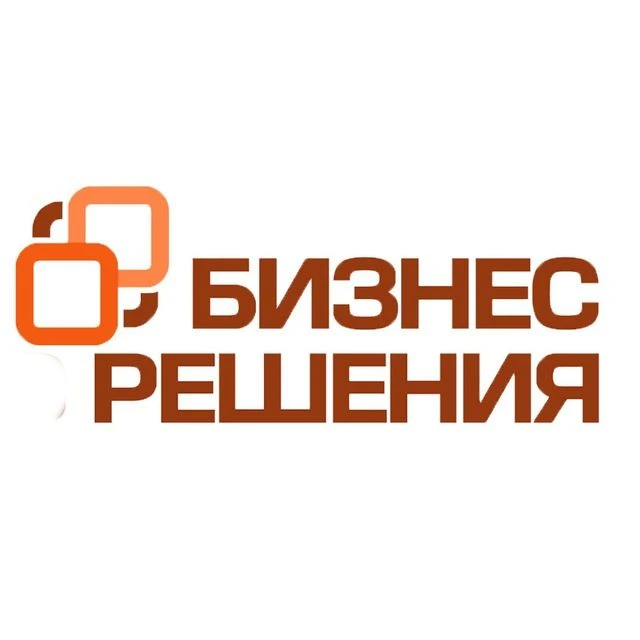 1С Центр Бизнес решений