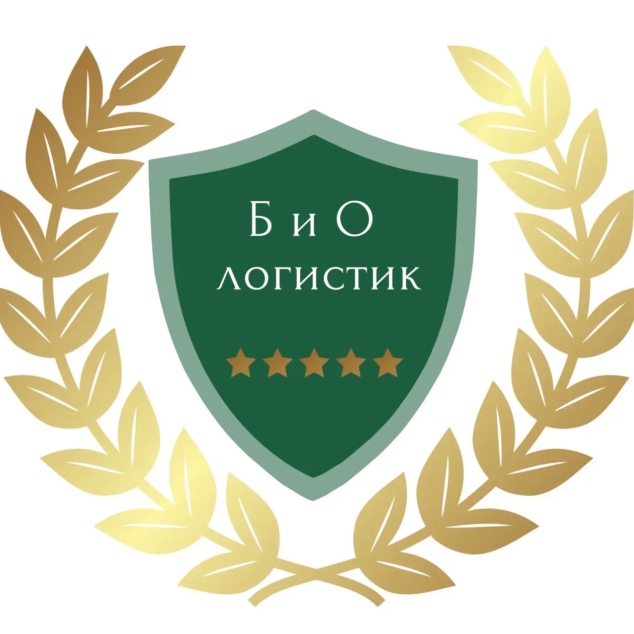 БИО ЛОГИСТИК