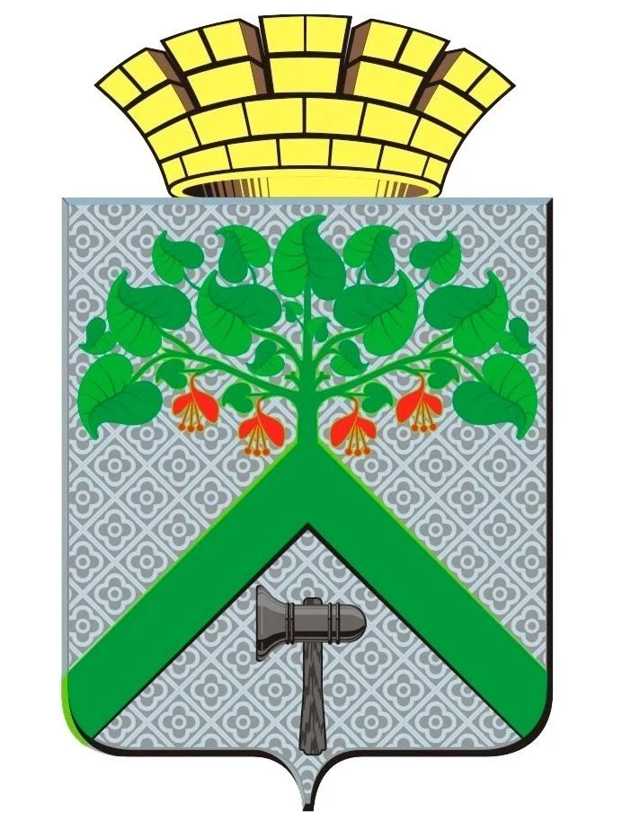 Финансовое управление Администрации Верхнесалдинского муниципального округа Свердловской области