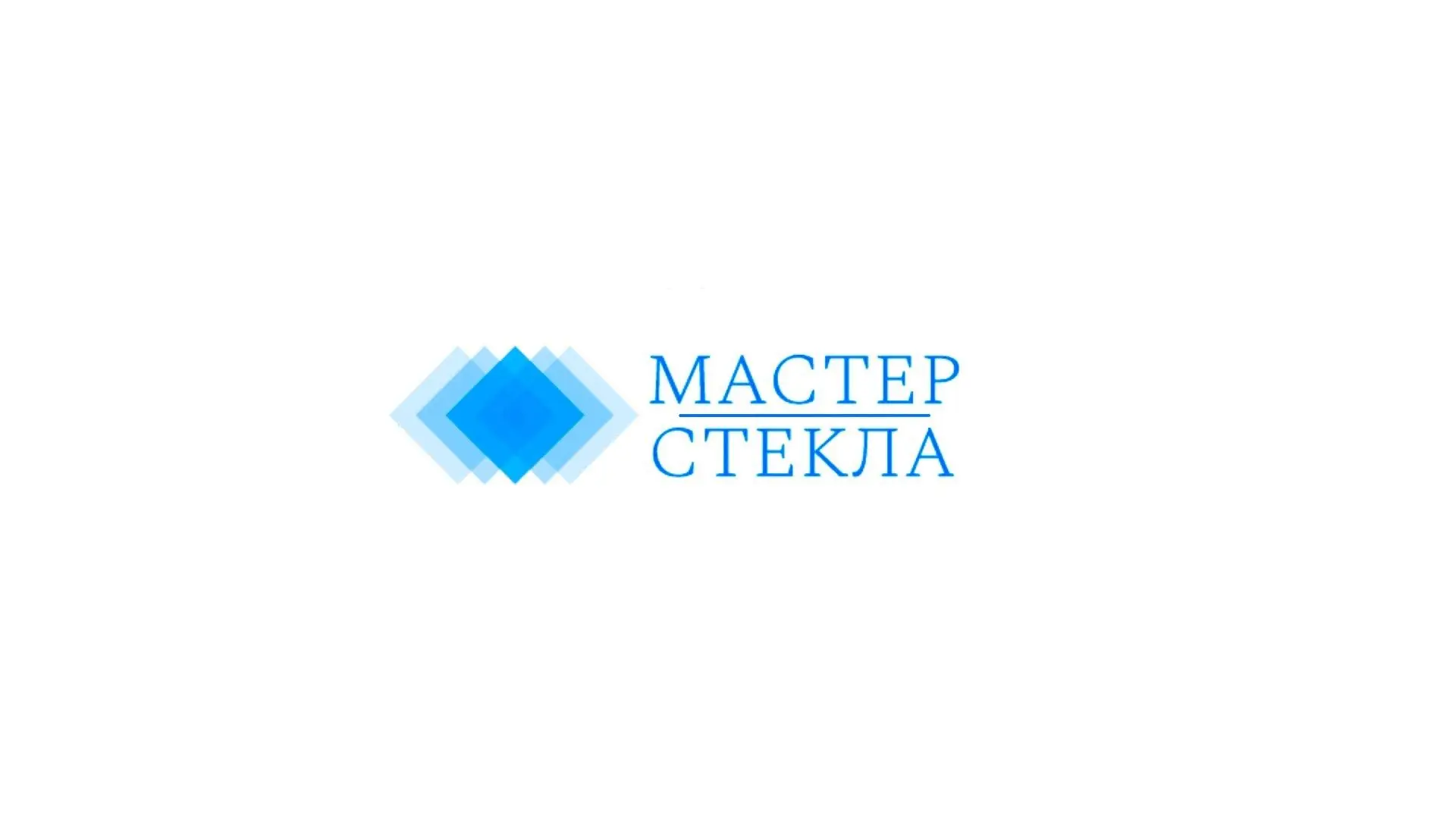 Мастер Стекла