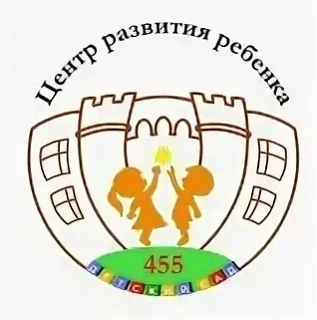 МБДОУ "Детский сад № 455" г. о. Самара
