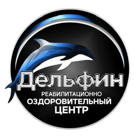 Дельфин     Реабилитационно- Оздоровительный Обучающий  Центр