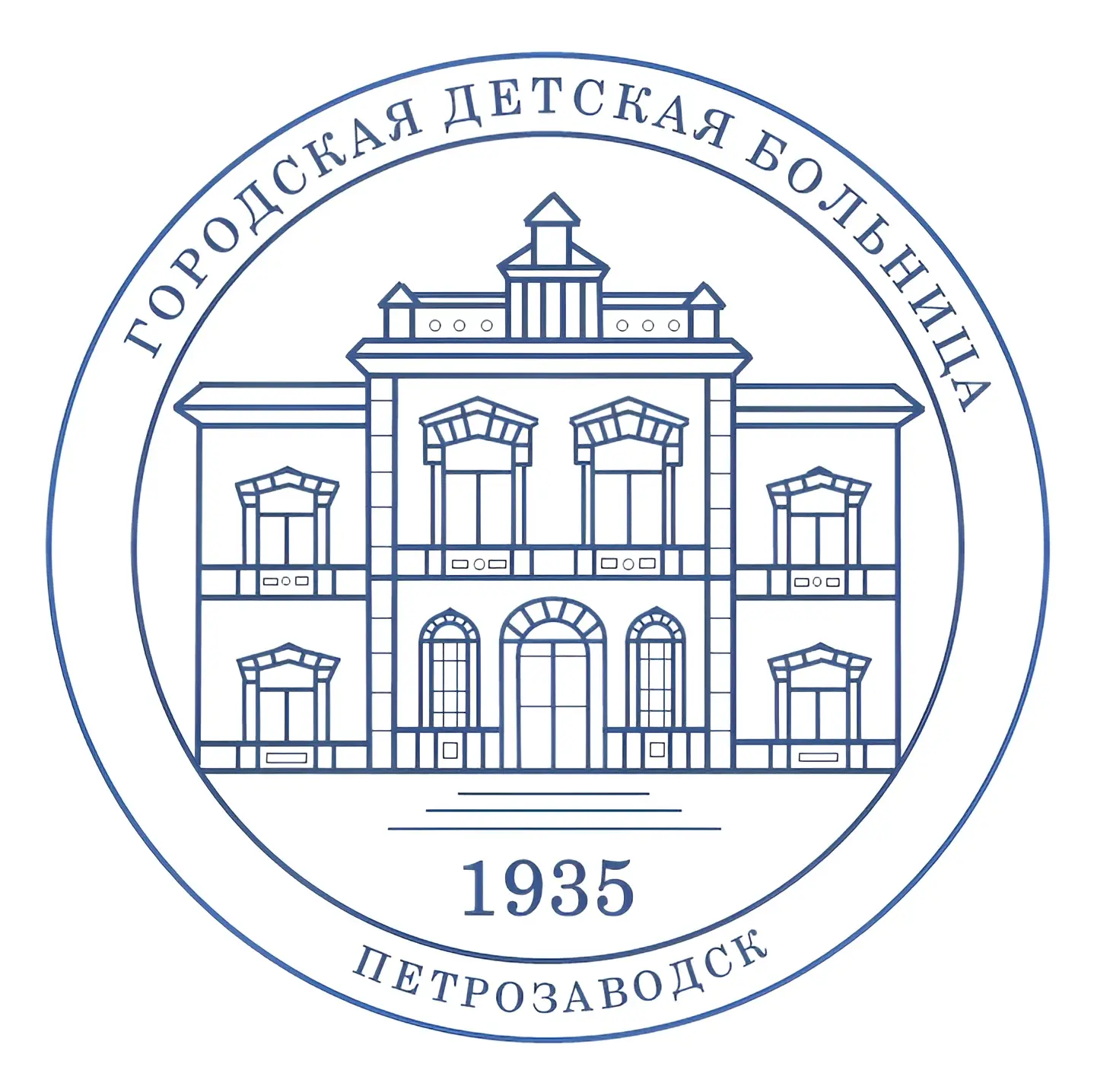 Городская детская больница, г. Петрозаводск