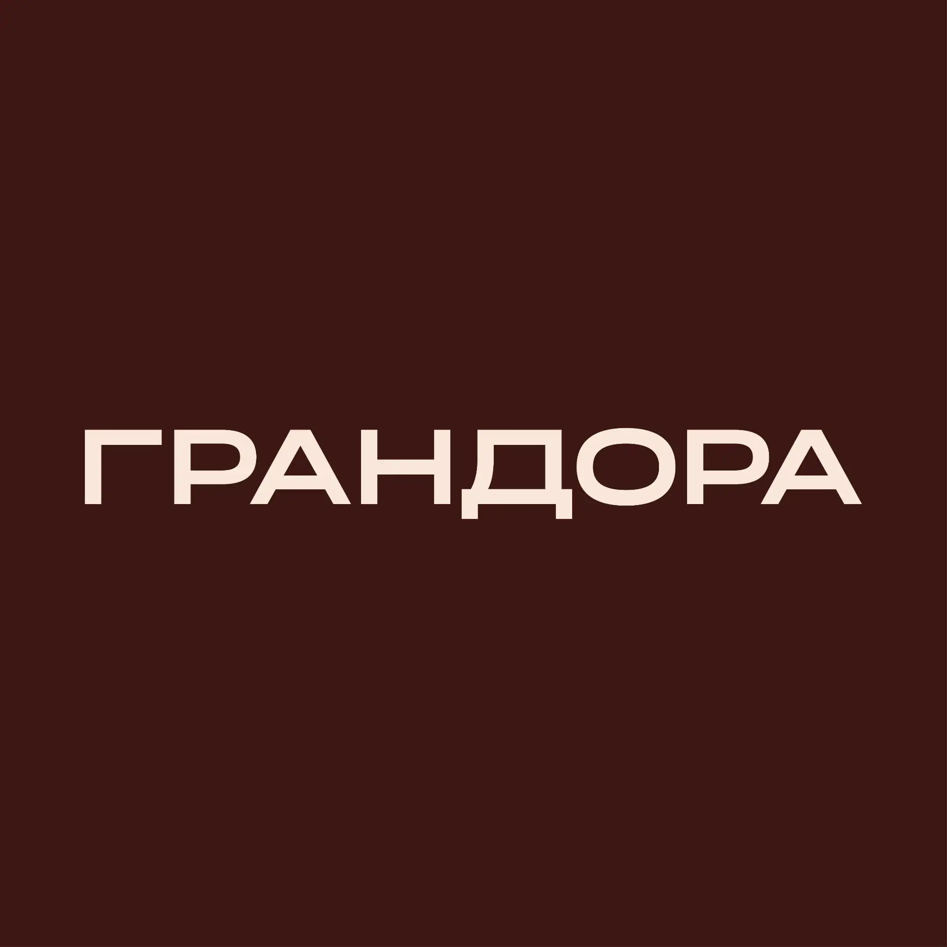 ГРАНДОРА: отели в СПб