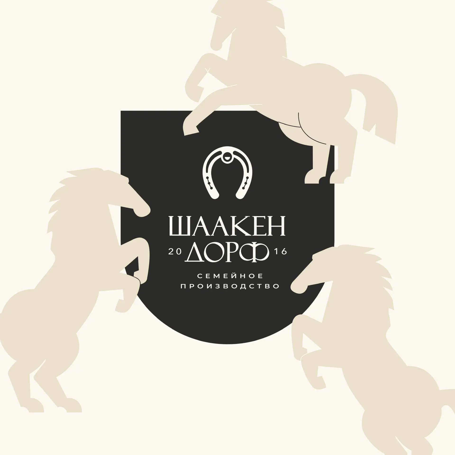 Сыроварня SCHAAKEN DORF (Шаакен Дорф)