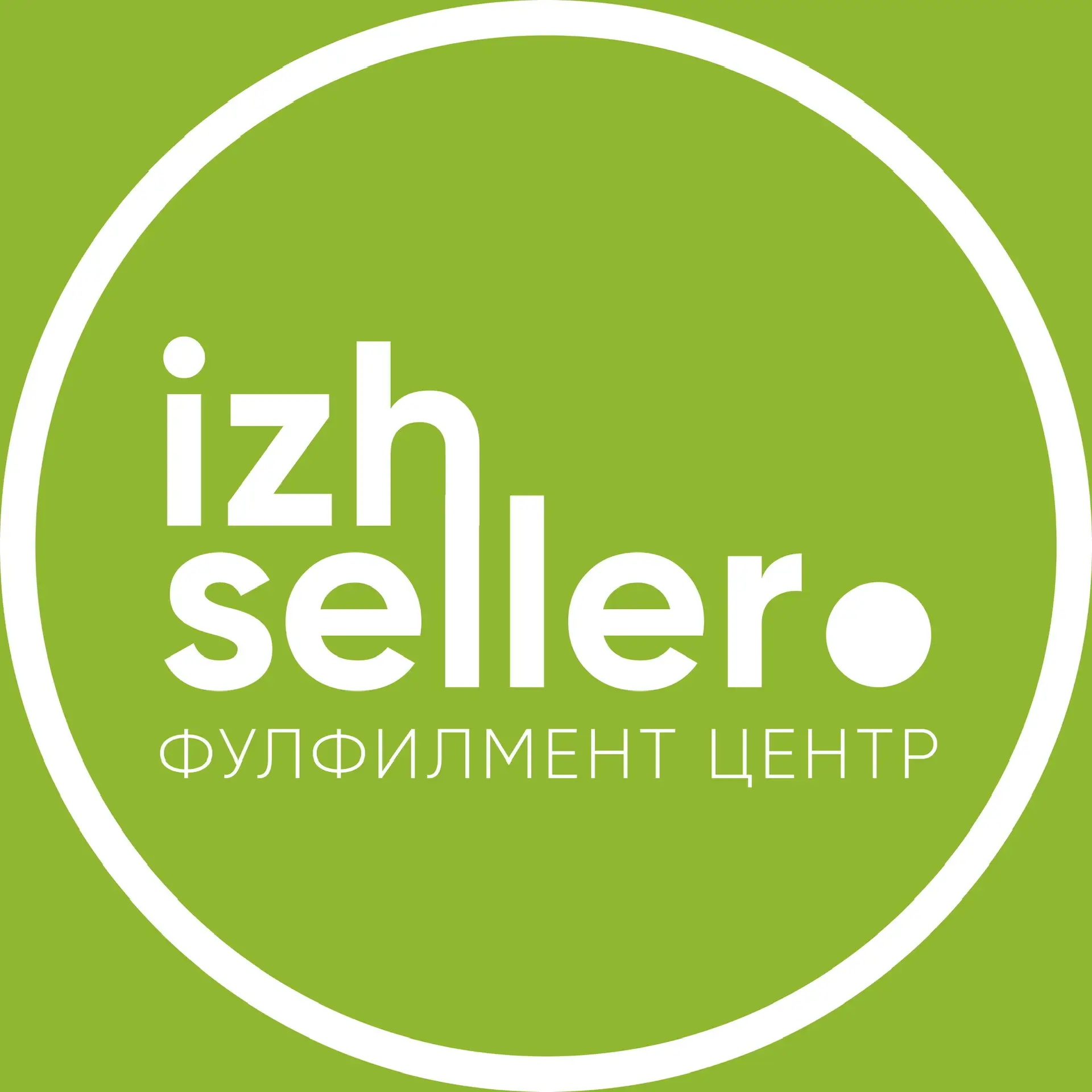 Фулфилмент-центр IZHSELLER.RU