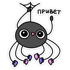 Насекомые и их знакомые — стикер для MAX