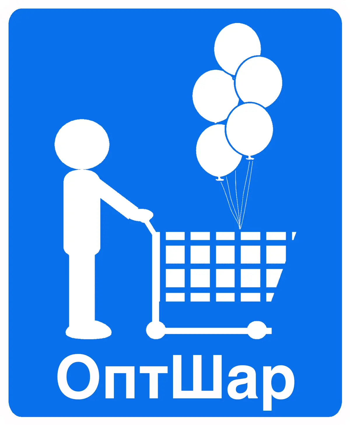 ОптШар.РФ