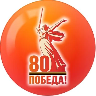 МБУК "Крутинский историко-краеведческий музей"