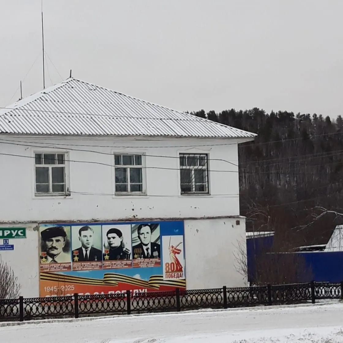 АСП Нижнеискушинский сельсовет МР Белокатайский район РБ