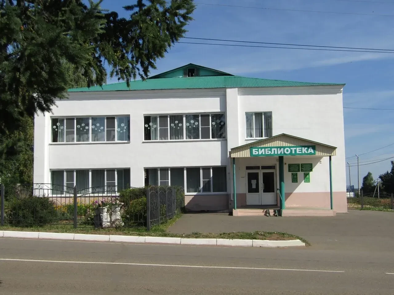 Муниципальное бюджетное учреждение культуры «Межпоселенческая центральная районная библиотека» муниципального района Калтасинский район Республики Башкортостан