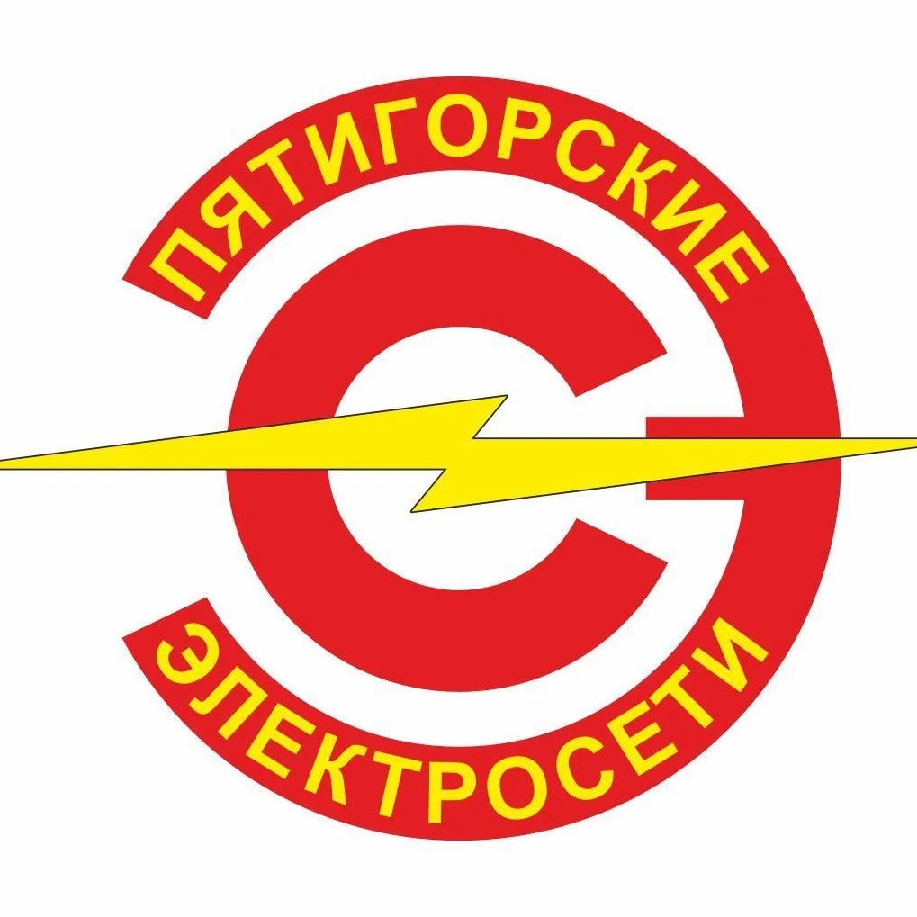АО Пятигорские электрические сети