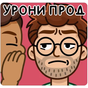 Разработчик — стикер для MAX