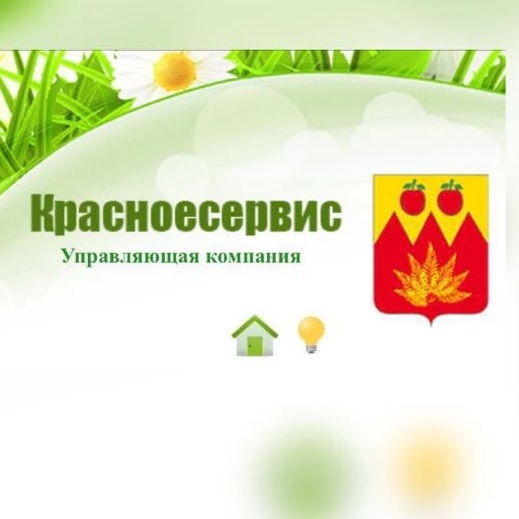 ООО "Красноесервис"