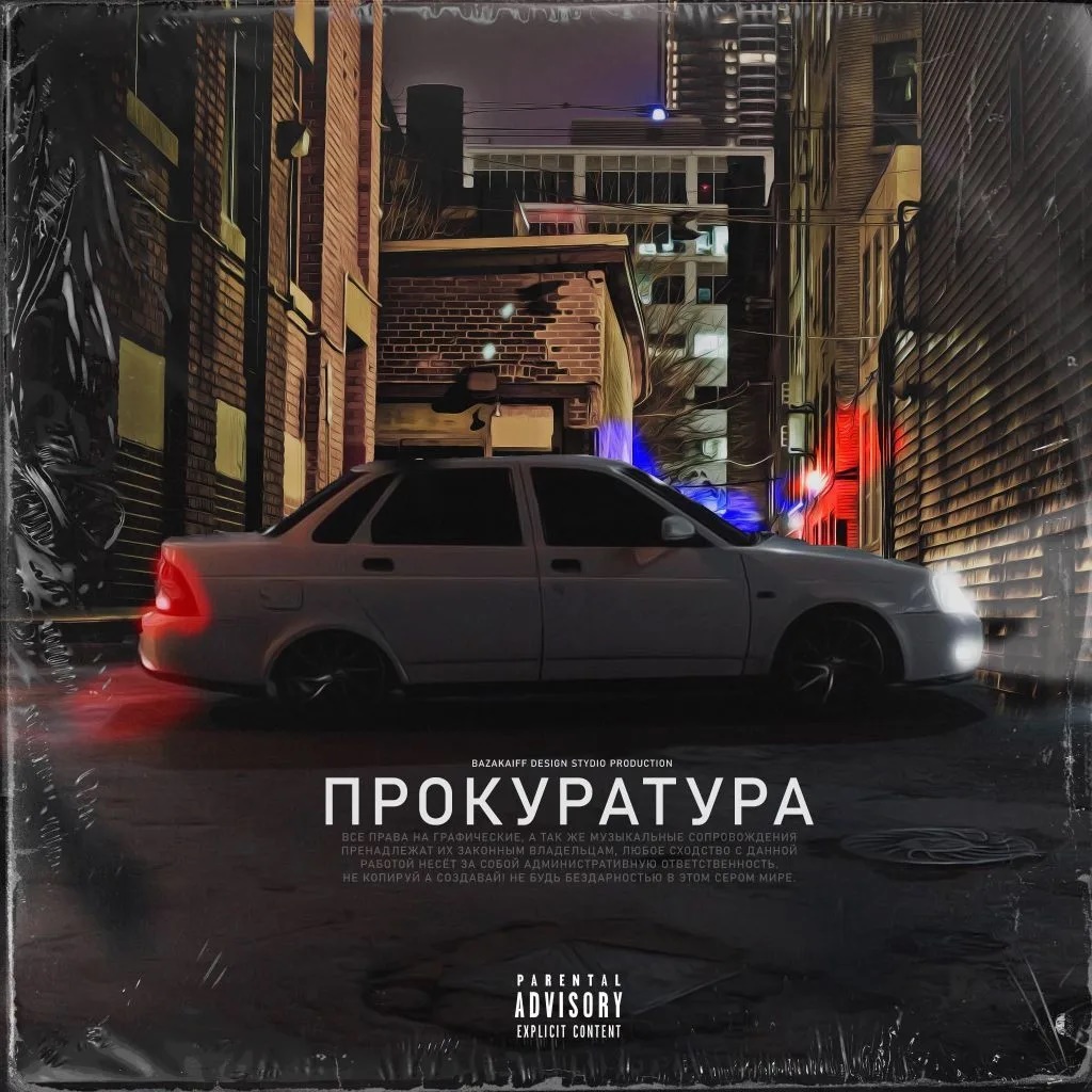 Блог Негра