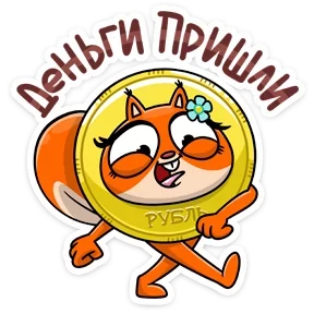 Бурундук и белка — стикер для MAX