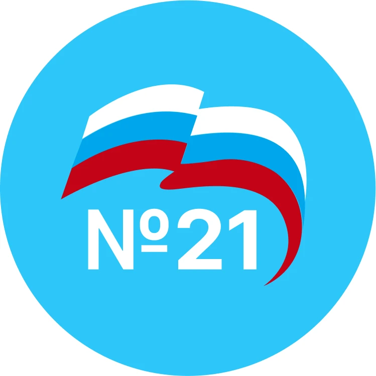 Местная администрация МО МО 21