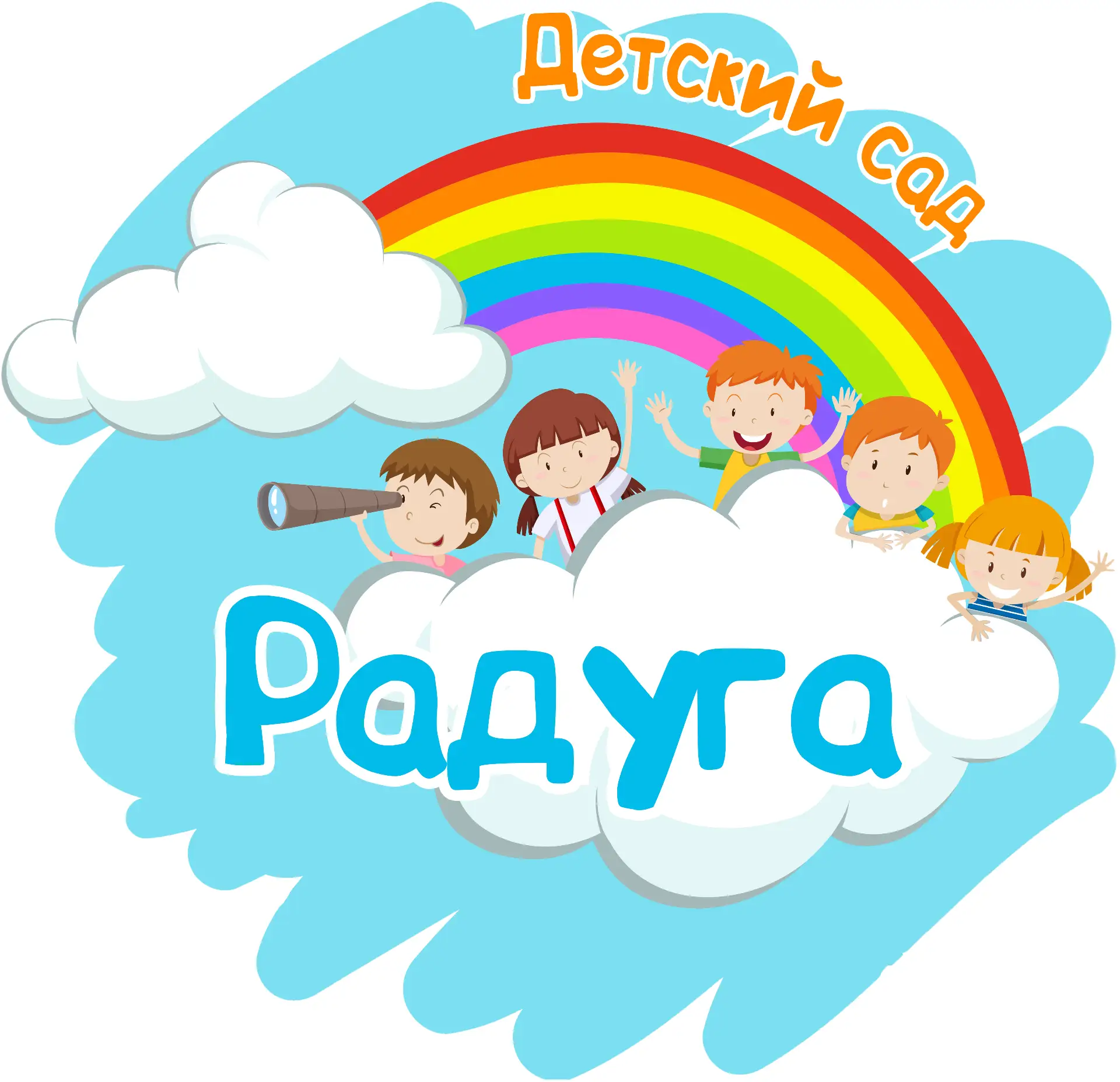 МБДОУ детский сад "Радуга"