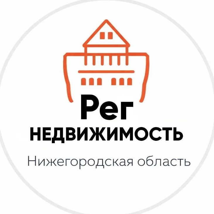 КП НО «Регнедвижимость»