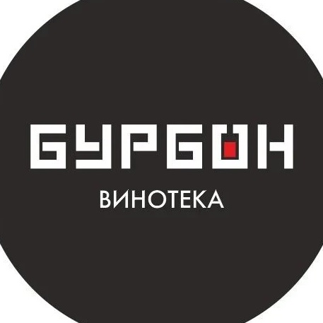винотека БУРБОН Екатеринбург